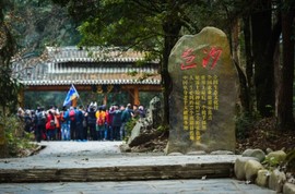 黔东南-岜沙枪手部落