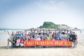 狮子岛-东风日产