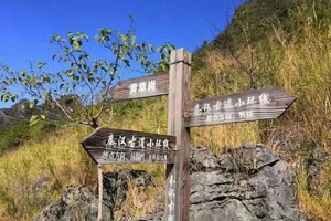 3.7/3.8【秦汉古道】穿越千年古道，拾取南国秘境的印记