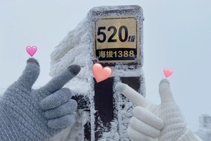 【永州2天】云冰山雾凇云海+千年古村落上甘棠村+小众城堡勾蓝瑶寨