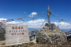 5.1-5成行【云南5天·动车往返】昆明-大理-丽江-虎跳峡-石卡雪山-香格里拉