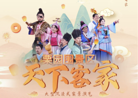 【春节游龙南2天】最美虔心小镇，天下客家演艺，行摄关西新围，攀龙南武当山，玩转全景玻璃桥