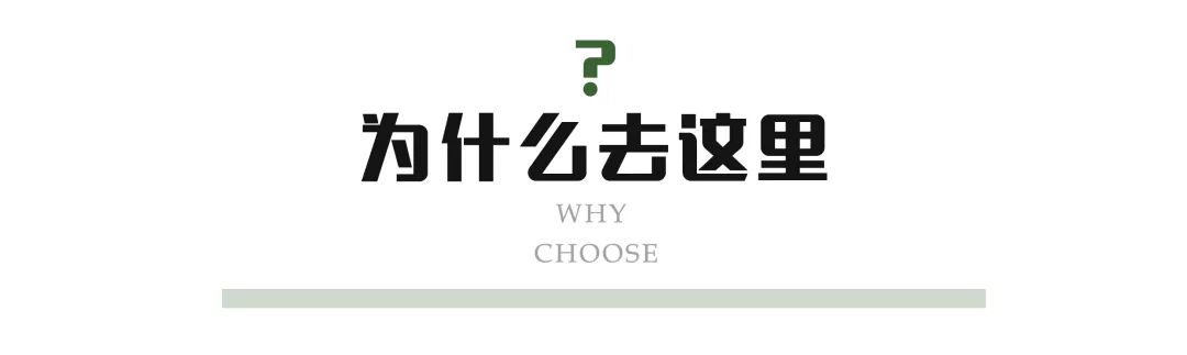 (1)5.1-5南寻贵州 | 苗乡探秘、喀斯特氧吧，大众打卡，小众深度两全其美，民族风情与户外元素独家玩法-户外活动图-驼铃网