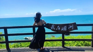 中秋国庆【涠洲岛3天2晚】《中国国家地理》力荐！私藏的“火山海岛盲盒”！