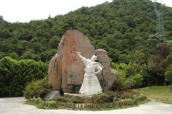 12月11日法华寺 美人峰 龙门亭 石人亭 九曲亭 大清谷 龙坞吃鱼