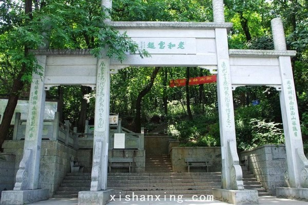 8月24   简单爬山 古荡 北高峰  西湖赏荷