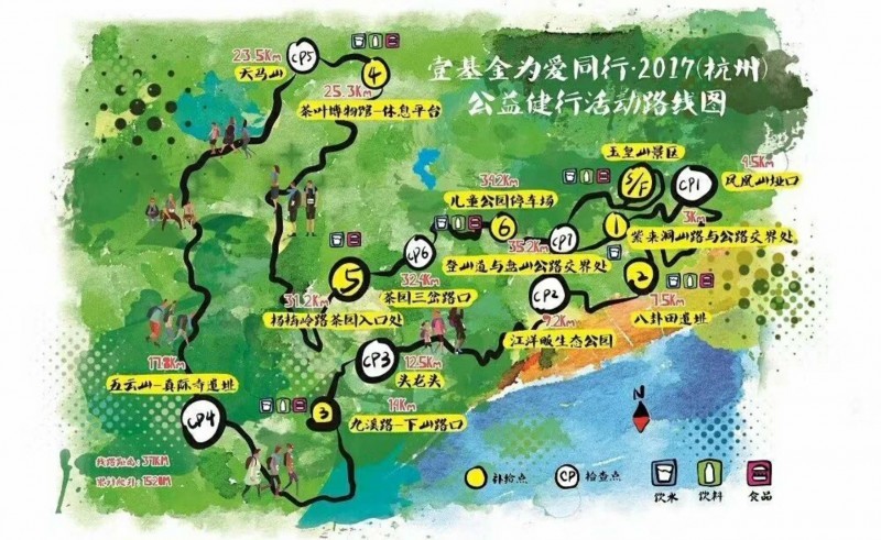 2018年09月23日 2018年为爱同行公益健行 拉练活动 玉皇山-玉皇山