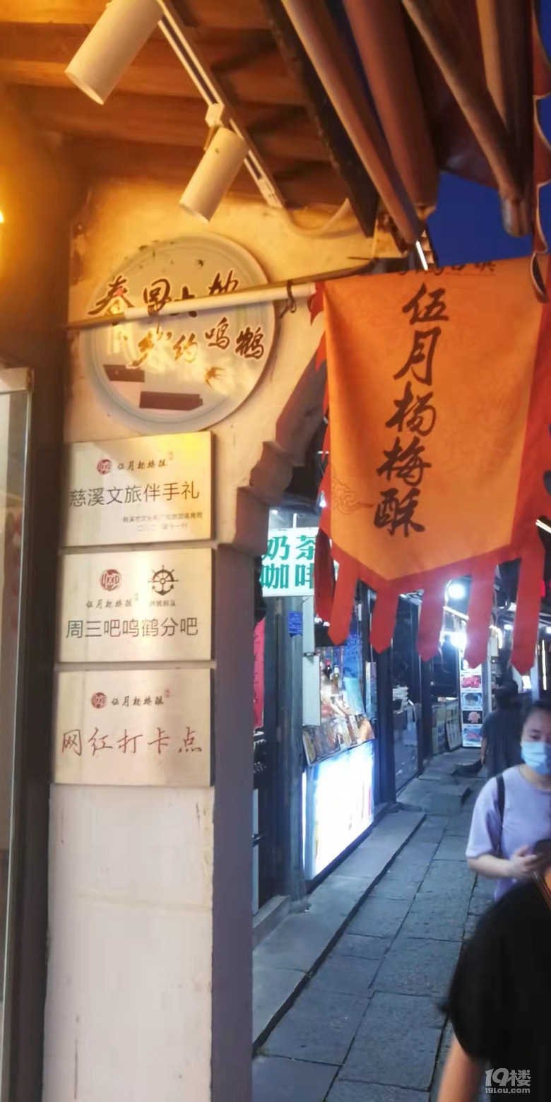邂逅鸣鹤古镇,遇见你的美