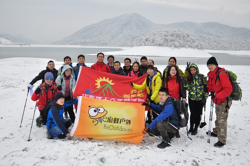 华东理工定制团