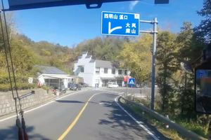 20231118丹山赤水——青年旅行