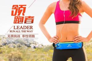 迈路士运动跑步腰包马拉松跑步装备男女户外多功能腰包贴身手机包