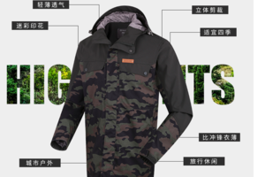 beaume宝美户外男士休闲夹克涤纶3D印花TPU贴膜防风透气连帽外套