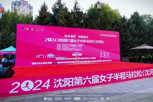 航拍女马 快乐无限