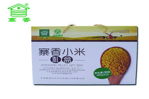 寨香小米礼盒
