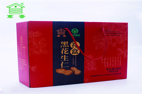 黑花生仁礼盒