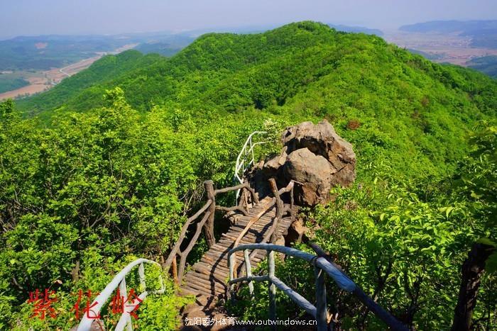 5月2日抚顺紫花岭翻山越岭