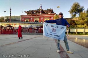 大话心游视频短片