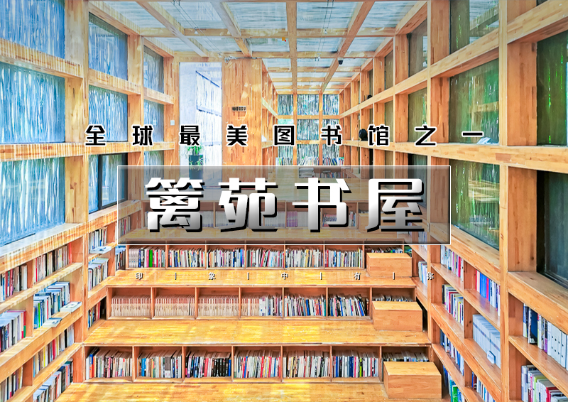 ▌▌印象头图.jpg
