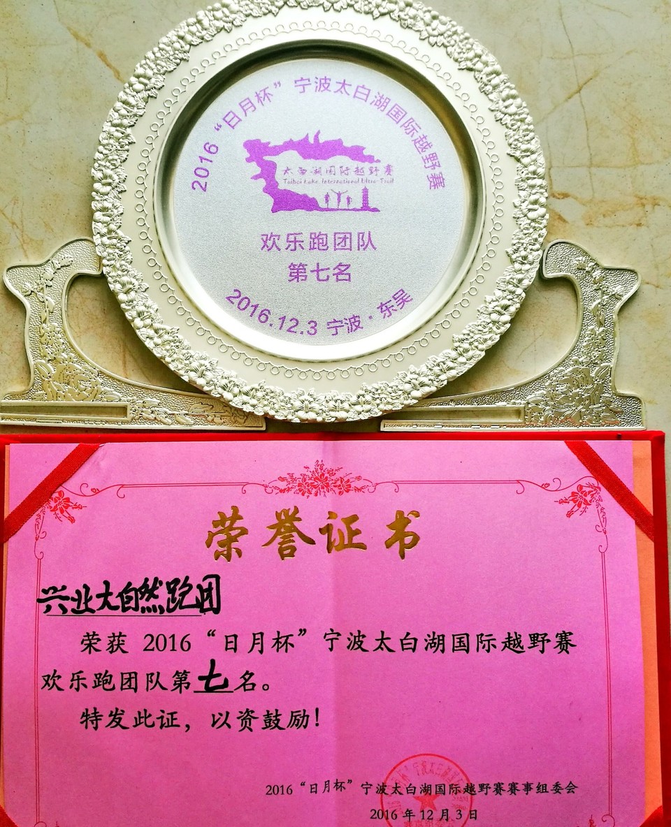 mmexport1480739030683