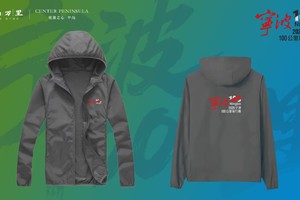 限量版M2026款宁波100纪念皮肤风衣/纪念皮肤风衣奖牌套餐