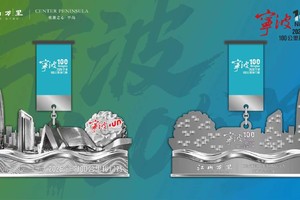 2026宁波100纪念奖牌