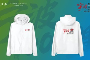 宁波100经典款纪念皮肤风衣（3月8日后到货）