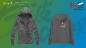 2026宁波100公里接力赛选手参赛服调剂登记