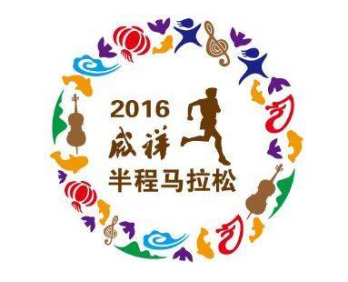 赛事LOGO.JPG