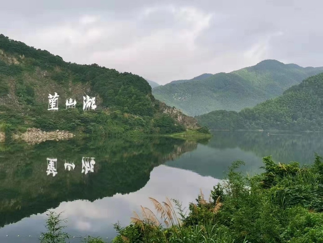 2019堇山湖杯塘溪山地越野赛 - 宁波市鄞州跑协会