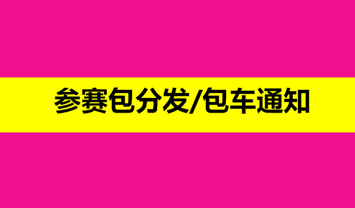 通知.png