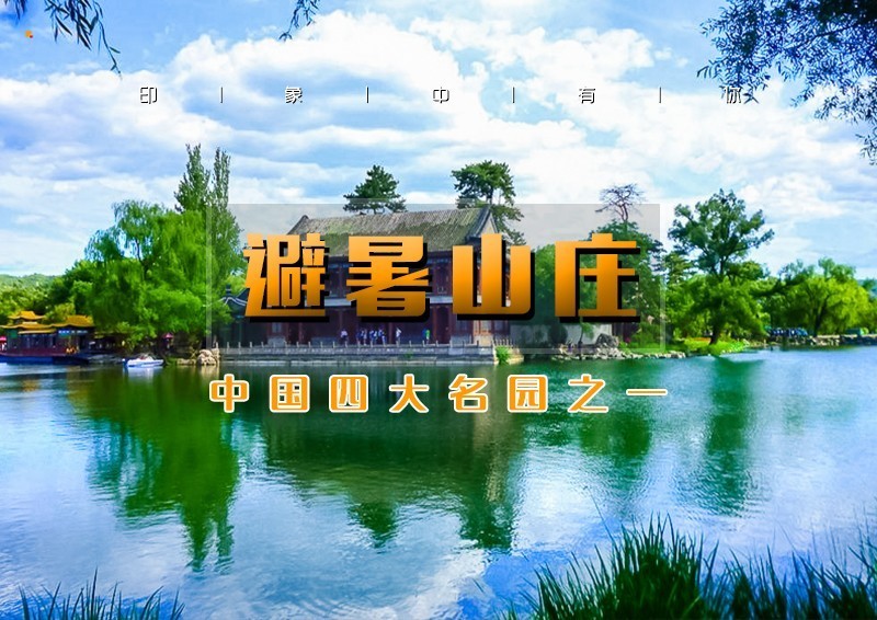 头图-模版.jpg