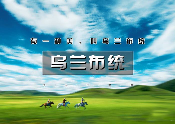 1621471225562227.jpg 印象头图模版D2.jpg