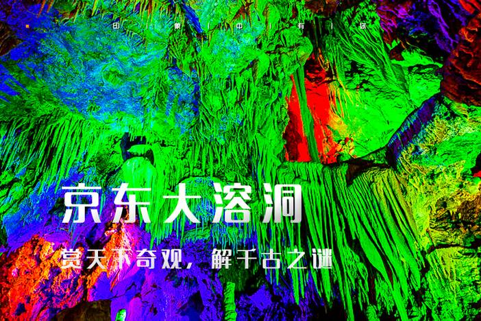 ▌ 印象分类图3.jpg