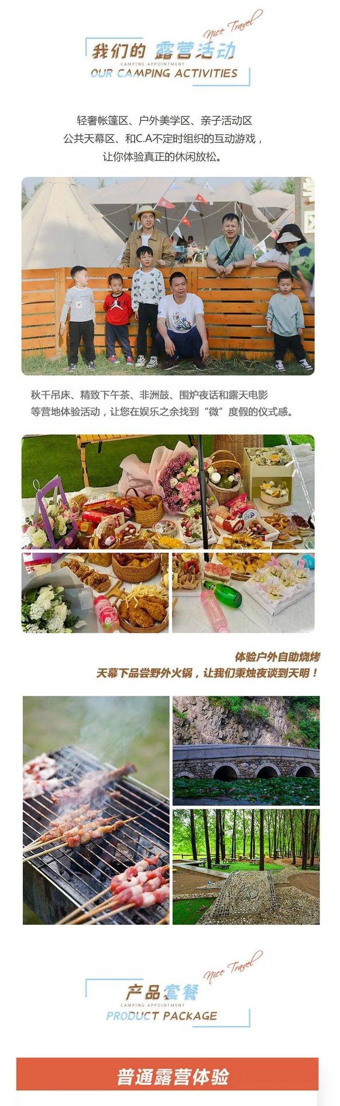 1651148802886060.jpg 图片