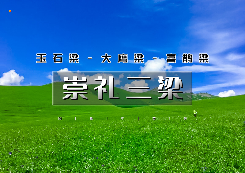 ▌▌印象头图.jpg