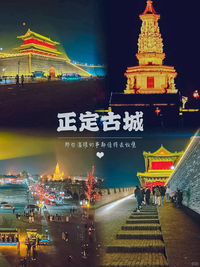 北京周边游｜正定这座古城，梁思成来了3次！_1_带着包包去玩耍_来自小红书网页版.jpg