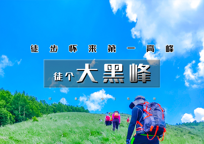 ▌▌印象头图.jpg