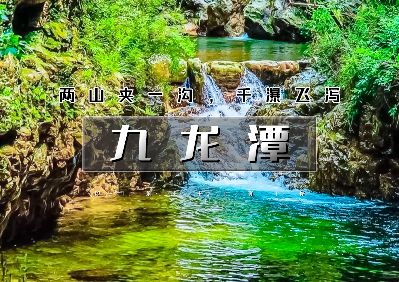 ▌▌印象头图.jpg