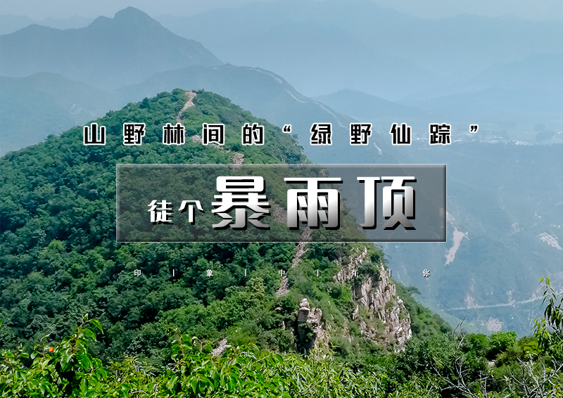 ▌▌印象头图.jpg