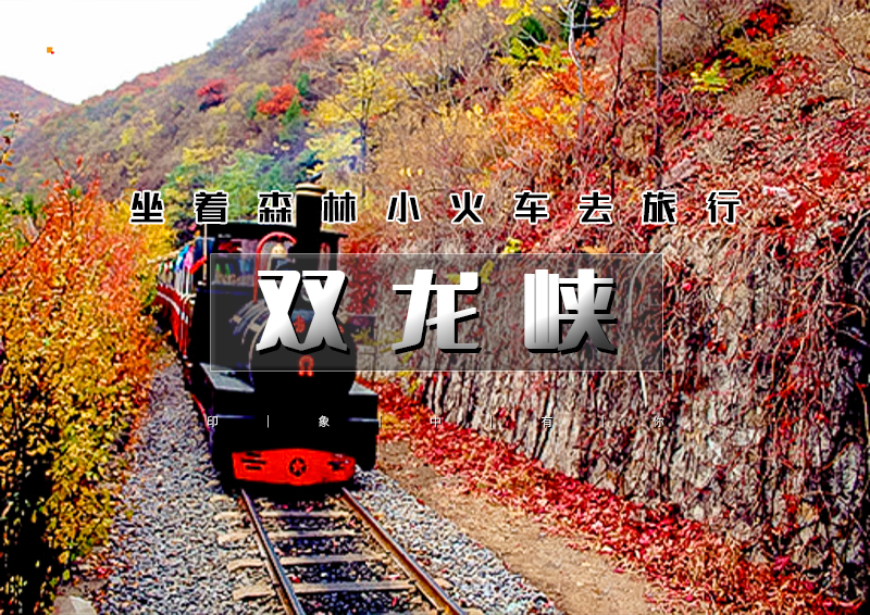 ▌▌印象头图.jpg