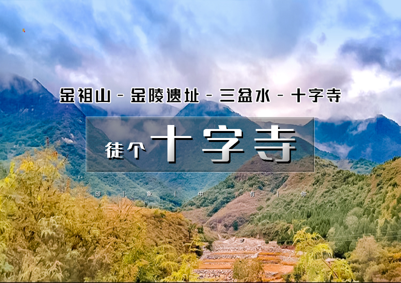 ▌▌印象头图.jpg