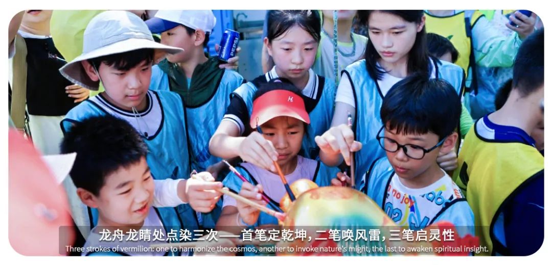 朱砂点睛.jpg