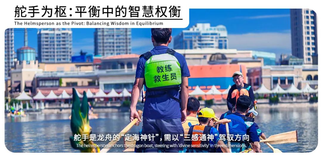 舵手.jpg