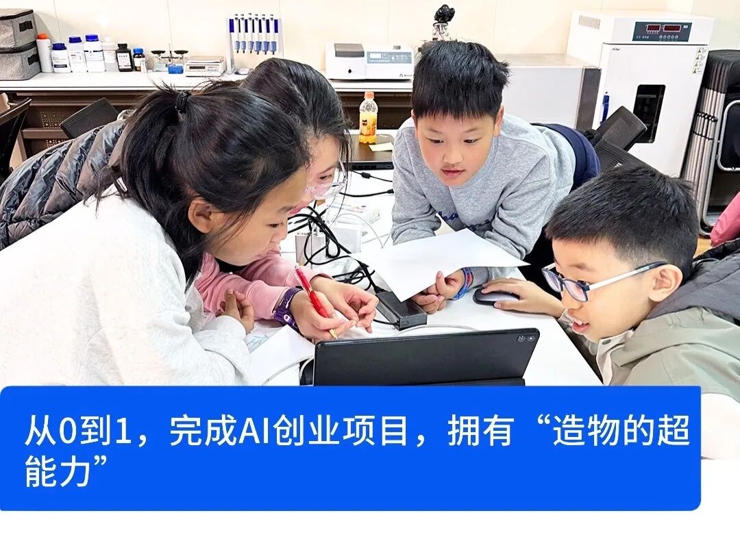 副本_IT互联网科技风AI人工智能文章标题.jpg