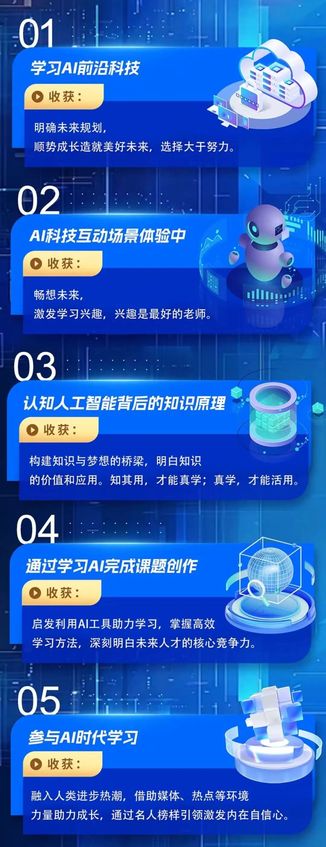 微信图片_20251204225919_266_3.jpg