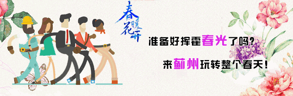 蓟州春,盘山秀,十里春风渡满山,抢先一步去看看!