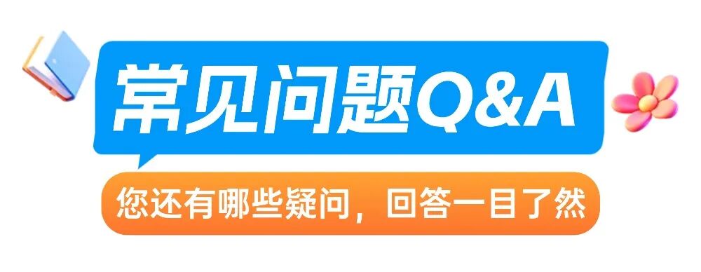 教育培训K12教育早幼教寒假托管班招生引流文章长图 (9).jpg
