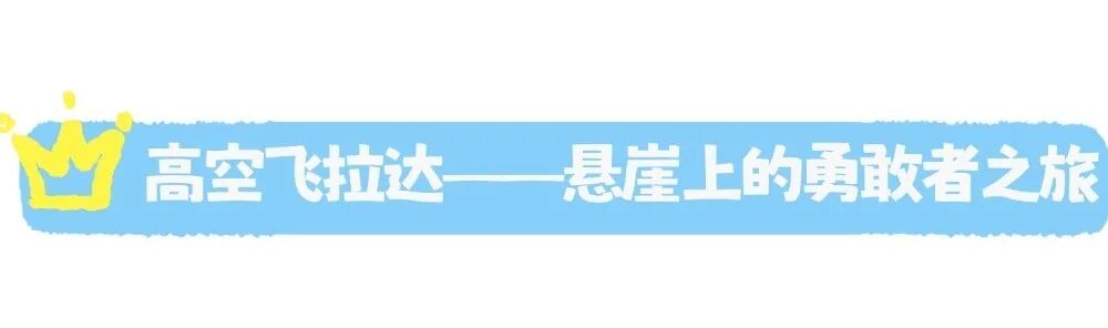 白河峡谷 (1).jpg