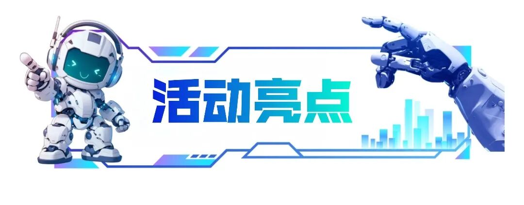 IT互联网科技风AI人工智能文章标题 (1).jpg