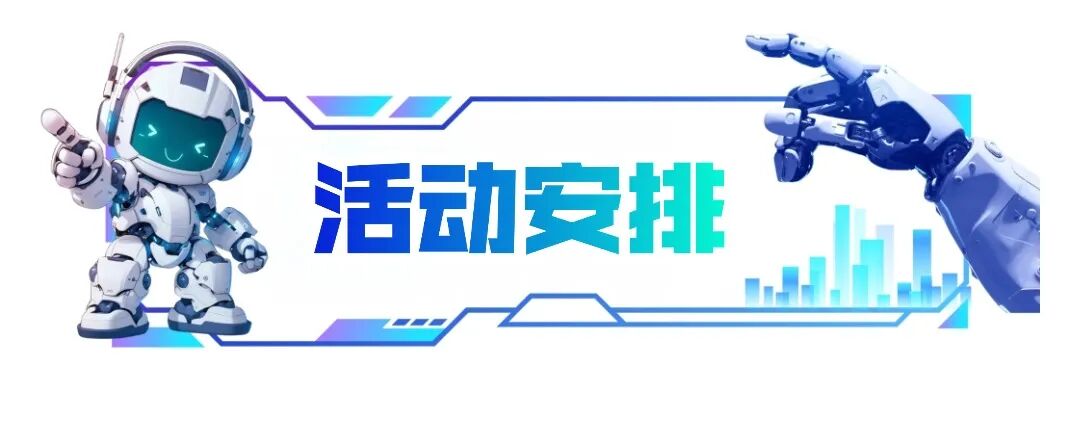 IT互联网科技风AI人工智能文章标题 (2).jpg